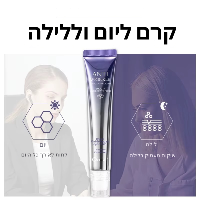 קרם עיניים EyeNova למיצוק והבהרת כהויות