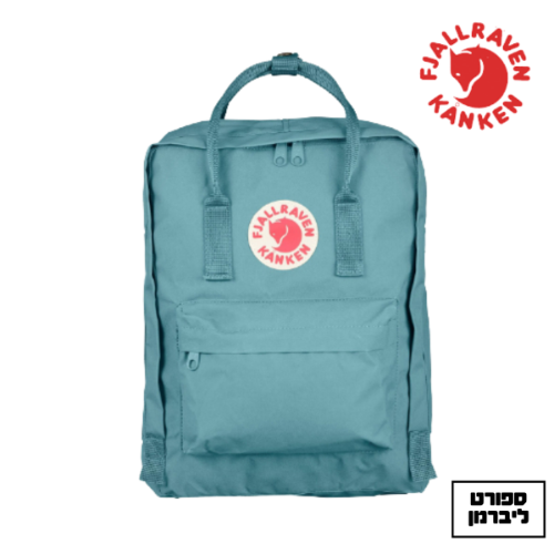 Kånken FJÄLLRÄVEN | קאן קאן - תיק קאן קאן תכלת
