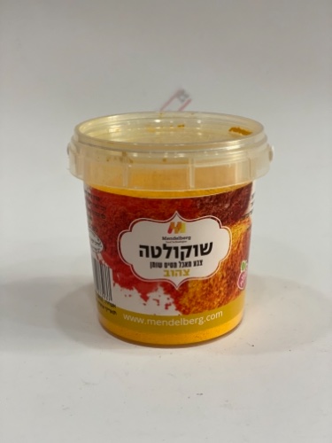 שוקולטה צהוב אריזת חיסכון