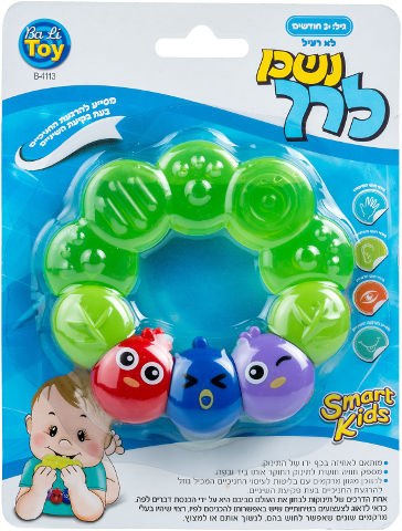 נשכן לרך ציפורים - SMART KIDS לפעוטות