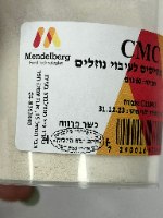 50 גר' CMC לבצק סוכר