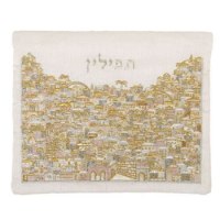 כיסוי טלית רקמה מלאה דגם ירושלים כסף וזהב