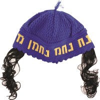 כיפה עם פאות נחמן מאומן בצבע כחול