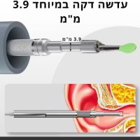 אוטוסקופ-דיגיטלי-עם-מסך-ענק-4