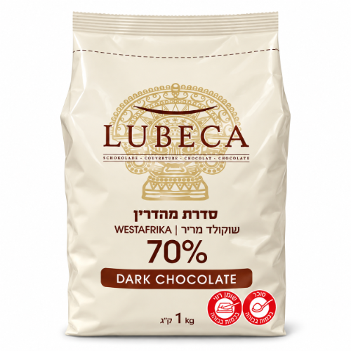 מטבעות שוקולד מריר 70% 1 ק"ג - לובקה