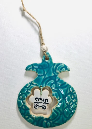 רימון בעיצוב תחרה עם ברכה לתליה על הקיר