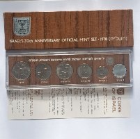 סדרת מיטבעה רשמית תשל"ח - שנת 1978, החברה הממשלתית למדליות ולמטבעות