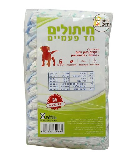 חיתול M לכלב - 12 יחידות פנדה