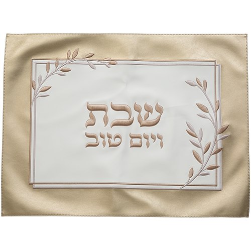 כיסוי חלה סאטן מהודר שבת בזהב