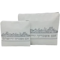 סט כיסויים לטלית ותפילין דמוי פשתן רקמת אם אשכחך ירושלים