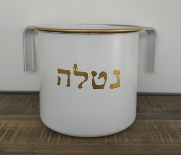 נטלה נירוסטה- לבן