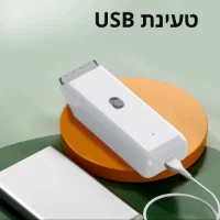 מכונת-תספורת-שקטה-לכלבים-וחתולים-5