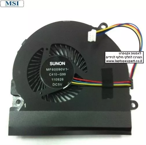 מאוורר למחשב נייד MSI CR640 MS-16Y1 CPU Cooling Fan - 13N0-XXA0B12
