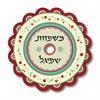 כתב דפוס צבע שחור - מגנט לדלת - בורדו