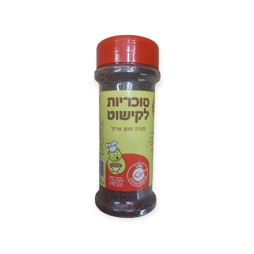 סוכריות לקישוט מזרה חום אופנהיימר