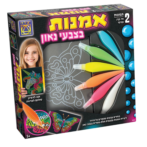 יצירה - אמנות בצבעי נאון