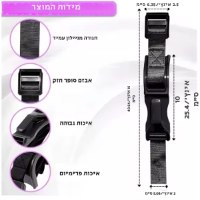 מתאם-חגורת-בטיחות-אוניברסלי-לנשים-בהריון-5