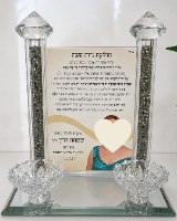 מעמד קריסטל קלאסי לזוג נרות עם תמונה