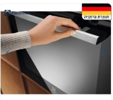 תנור פירוליטי רב תכליתי 71 ליטר דגם ®Electrolux EOP7422X SenseCook אלקטרולוקס נירוסטה