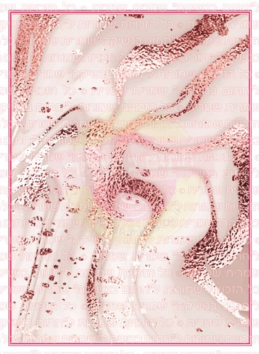 דף רקע שיש רוז גולד-  דף סוכר לעוגת שבר
