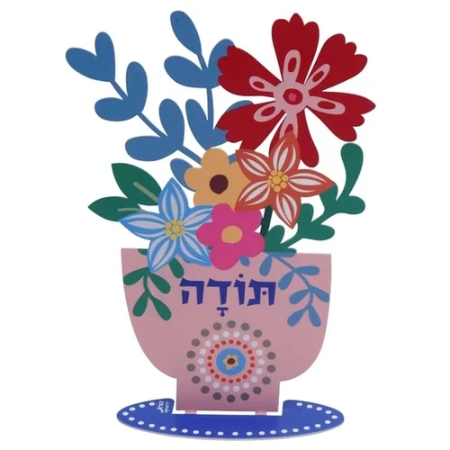 עציץ פרחים עומד כיתוב תודה