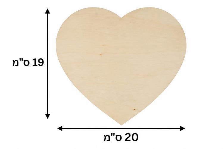 חיתוך עץ צורת לב 6 מ"מ 19/20 ס"מ