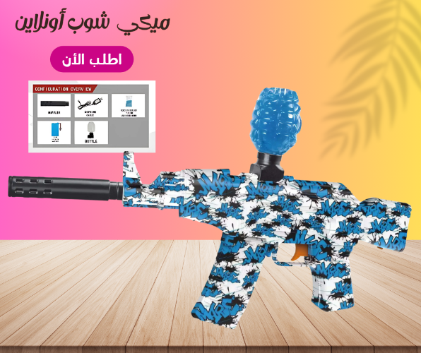 AK 47 الجديد