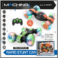 משינה - מכונית פעלולים אורות וצלילים - MACHINA RAPID STUNT CAR