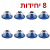 8 - מגן למניעת אבק בזמן קידוח  – פתרון מושלם לקידוח נקי ומדויק ללא אבק