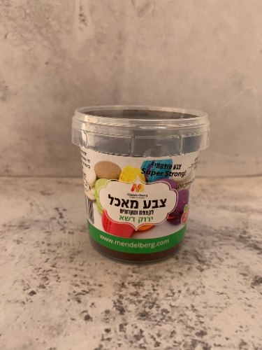 צבע מאכל אבקה ירוק מסיס מים - אריזת חיסכון
