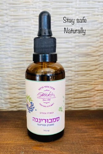 מיצוי סמבורינגה לחיזוק מערכת החיסון-מארז של שלושה בקבוקים, תרומתה של שירי חבקין