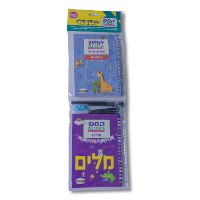 משחקי מילים