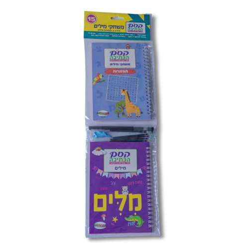 משחקי מילים