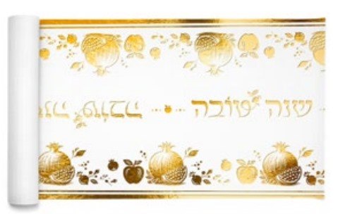 ראנר שנה טובה זהב - 3 יארד
