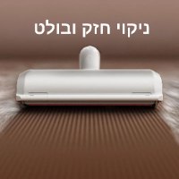 רולר לניקוי שיער בעלי חיים