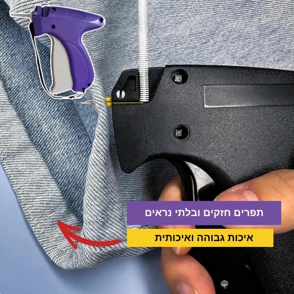 תפירה-תפרים-ידני