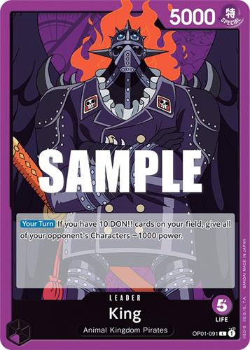 קלף בודד וואן פיס one piece - king - Romance Dawn - op01-091