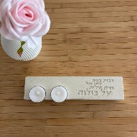 מעמד זוגי לנרות שבת – דגם פס “רבות בנות עשו חיל”