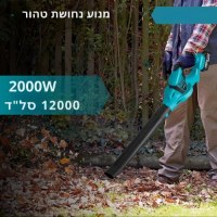 מפוח-חשמלי-4