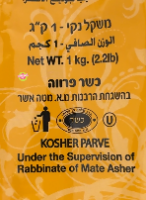 1 קילו פודינג וניל כהנס