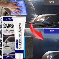 CSRemover - משחת הפלא להעלמת שריטות ברכב