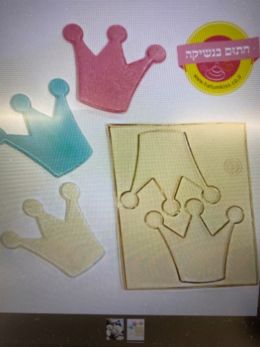 כתר אור קטן 6.5/6 זוג כתרים בתבנית
