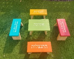 פינת הידברות לבית הספר והגן