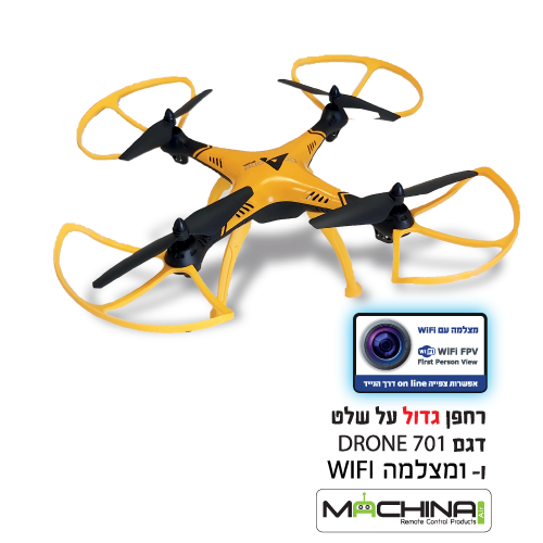 רחפן גדול על שלט ומצלמת WIFI