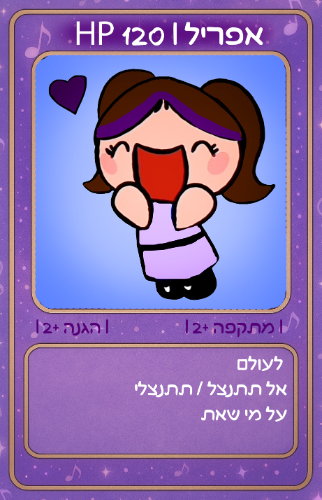 קלף - עיצוב 6