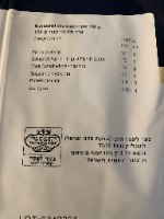 5 קילו שוקולד חלב 35% מהדרין- לובקה