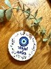 לבחור בטוב - מובייל מסר