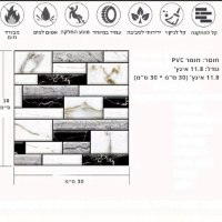 קוביות-טפט-לקיר-במגוון-דוגמאות-2