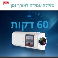 משקפיי-מצלמת-ראש-חכמה-5