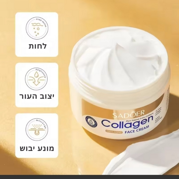 קרם-פנים-קולגן-SADOER-למיצוק-והזנה-9